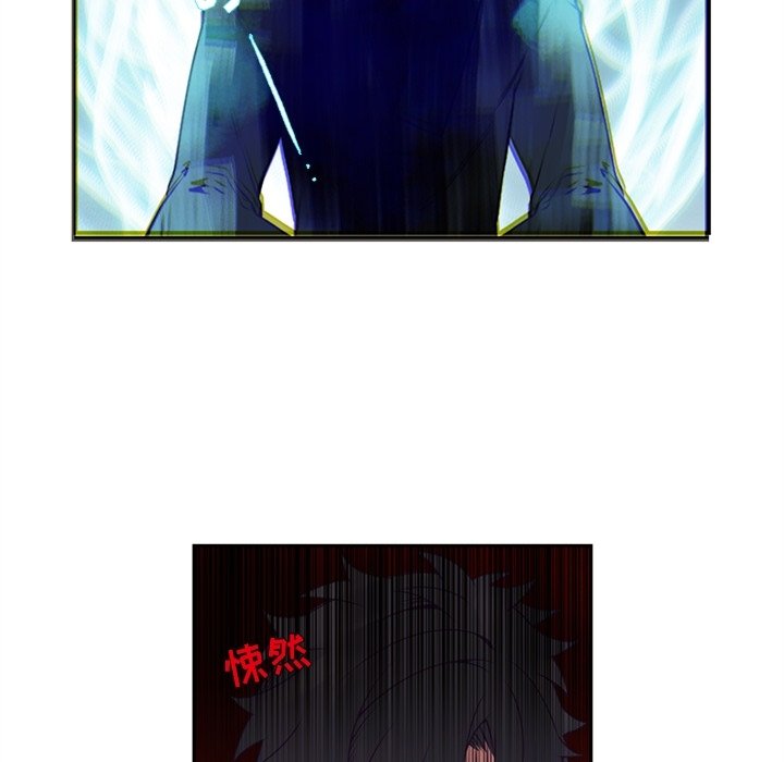 《神父的病历簿》第 121 话 第44页