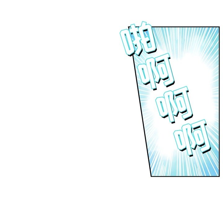 《神父的病历簿》第 127 话 第10页