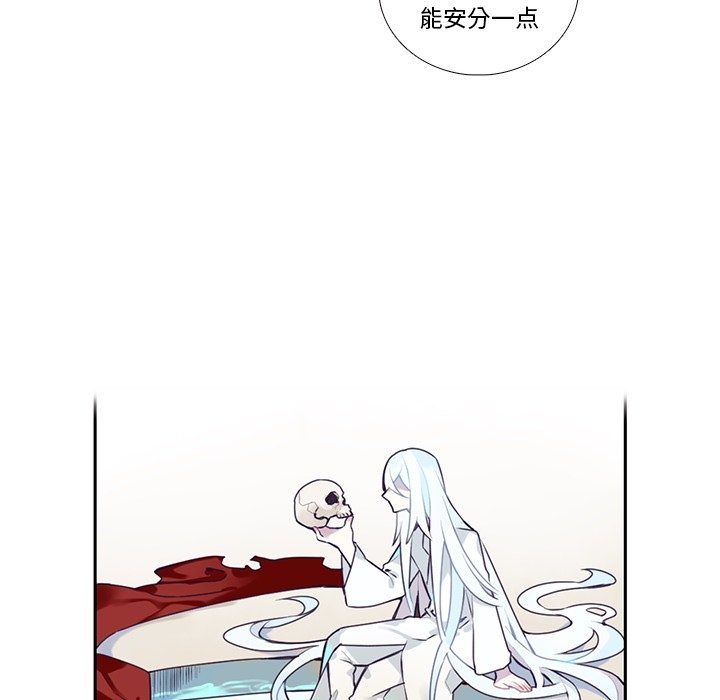 《神父的病历簿》第 127 话 第18页