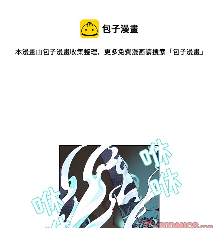 《神父的病历簿》第 127 话 第1页