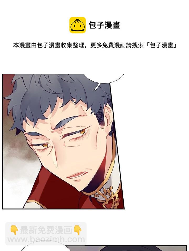 《神父的病历簿》第 127 话 第38页
