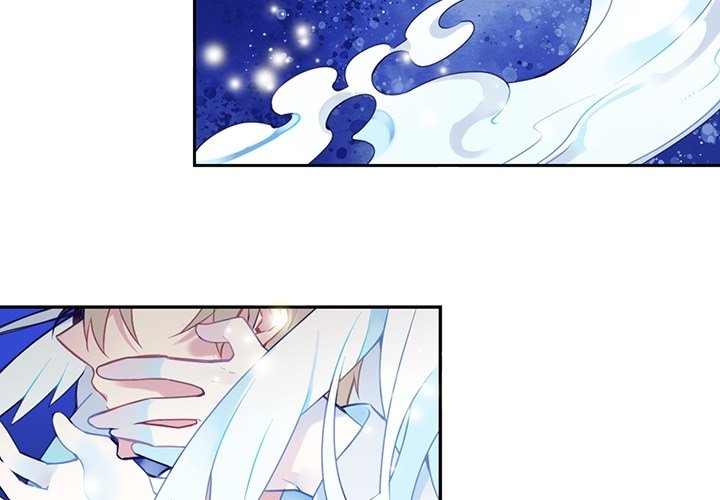 《神父的病历簿》第 127 话 第3页