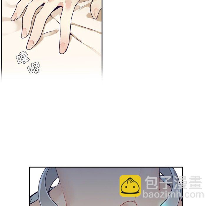 《神父的病历簿》第 127 话 第43页