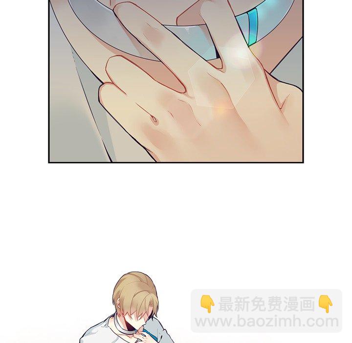 《神父的病历簿》第 127 话 第44页