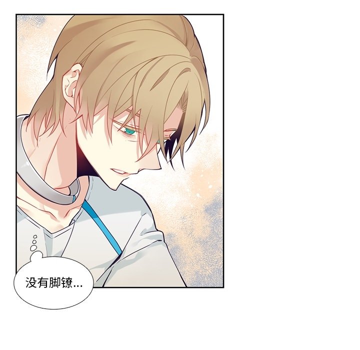 《神父的病历簿》第 127 话 第46页