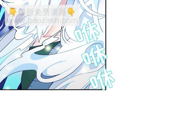 《神父的病历簿》第 127 话 第4页