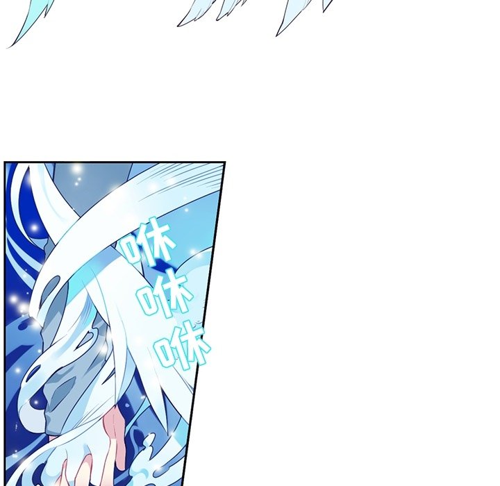 《神父的病历簿》第 127 话 第8页