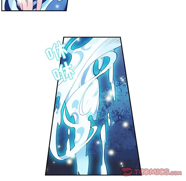 《神父的病历簿》第 127 话 第9页