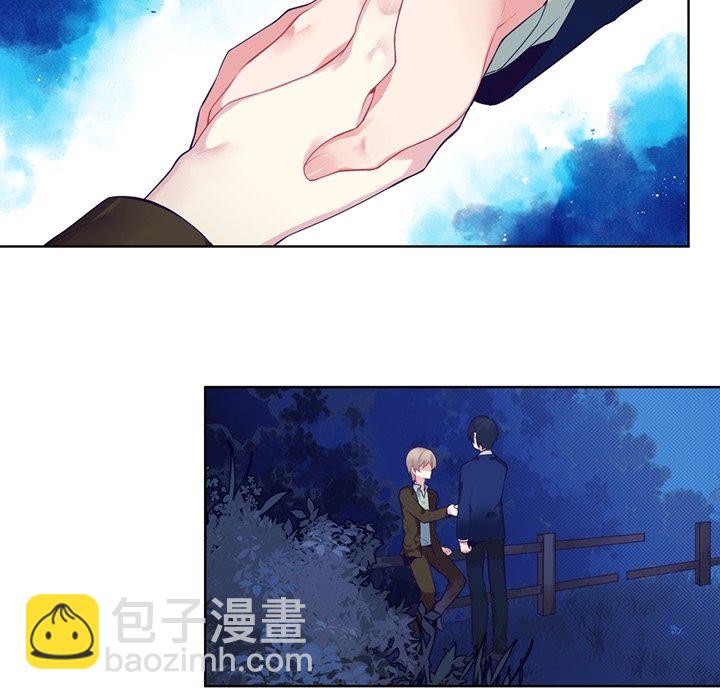 《神父的病历簿》第 125 话 第12页