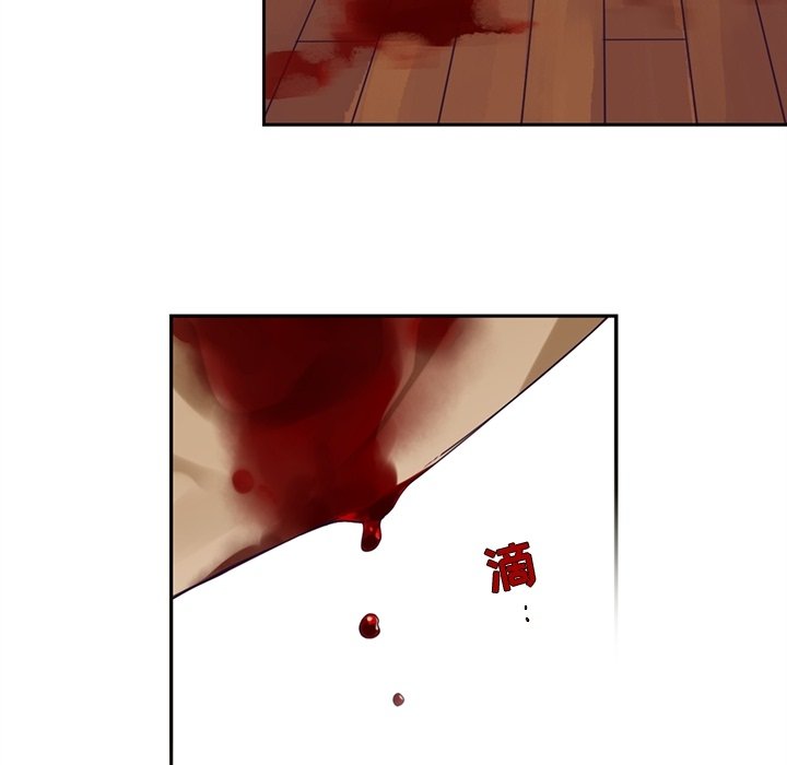 《神父的病历簿》第 125 话 第24页