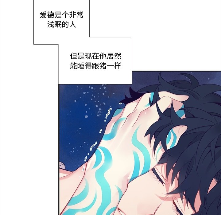 《神父的病历簿》第 125 话 第35页