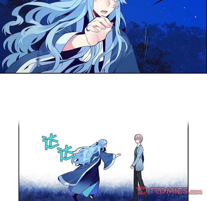 《神父的病历簿》第 125 话 第45页