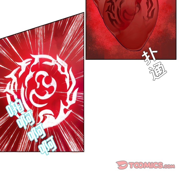 《神父的病历簿》第 125 话 第49页