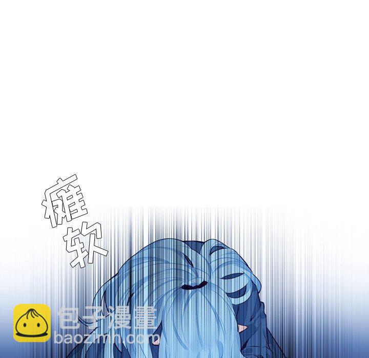 《神父的病历簿》第 125 话 第50页