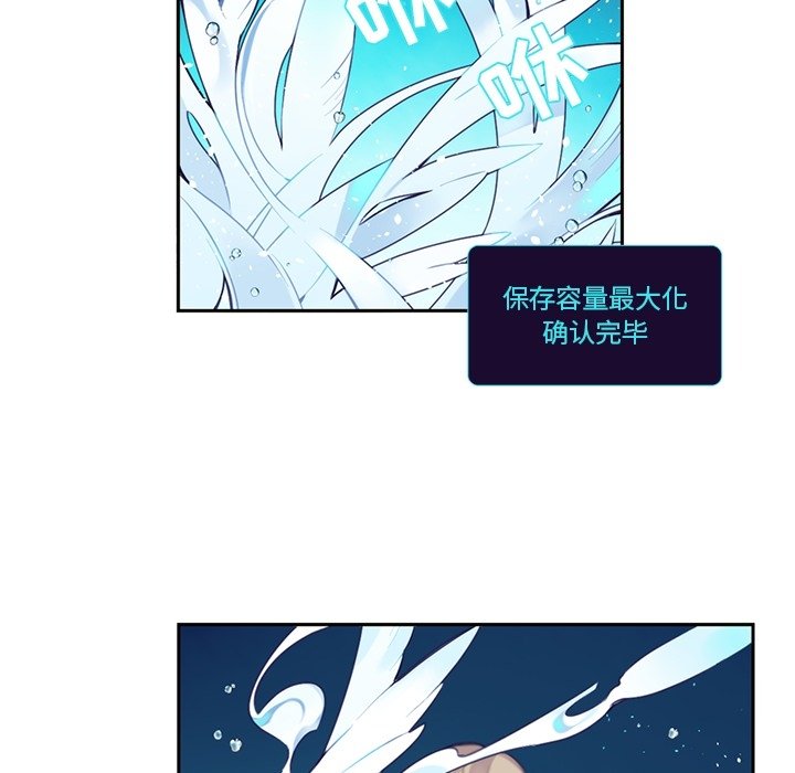 《神父的病历簿》第 128 话 第18页