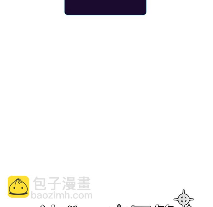 《神父的病历簿》第 128 话 第28页