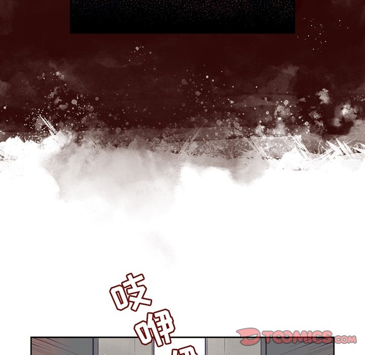 《神父的病历簿》第 128 话 第7页