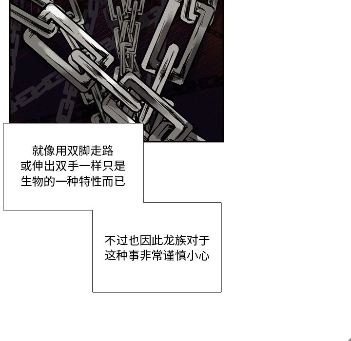 《神父的病历簿》第 126 话 第12页