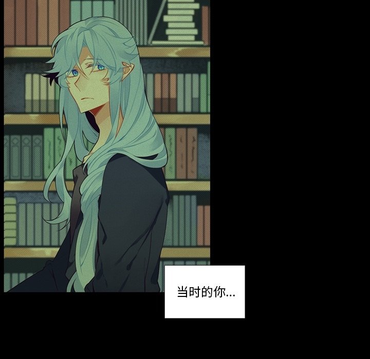 《神父的病历簿》第 126 话 第19页