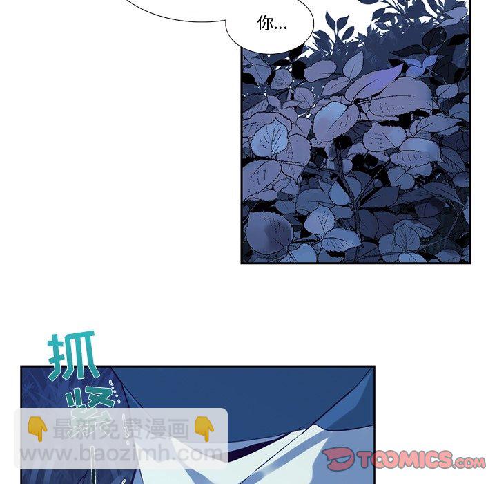 《神父的病历簿》第 126 话 第26页