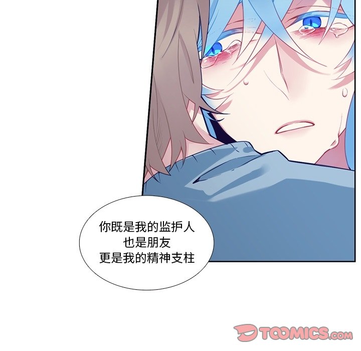 《神父的病历簿》第 126 话 第38页
