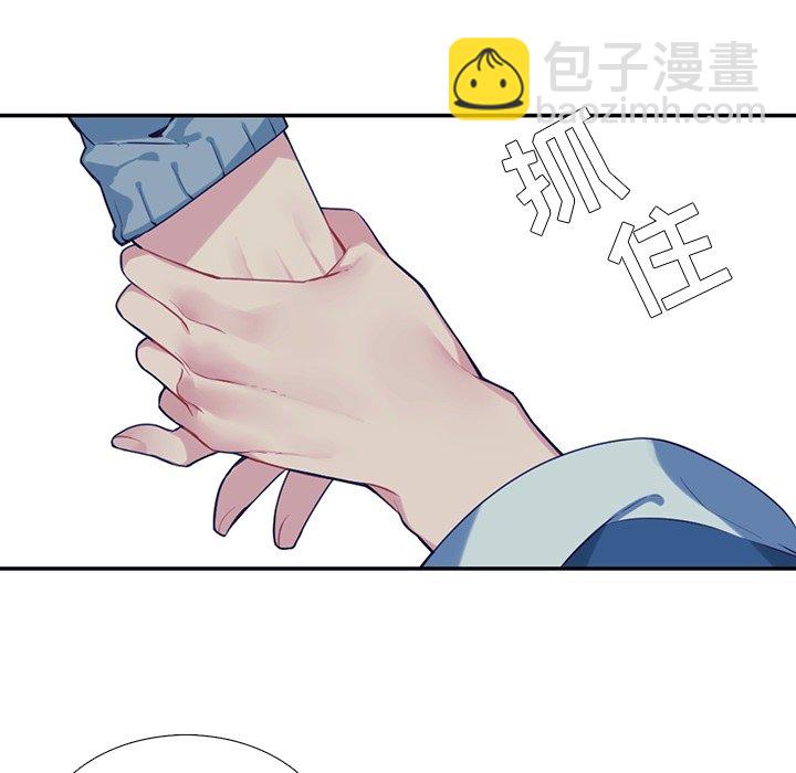 《神父的病历簿》第 126 话 第47页