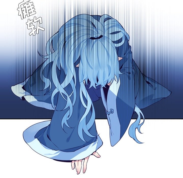 《神父的病历簿》第 126 话 第7页