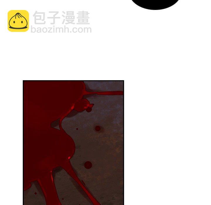 《神父的病历簿》第 129 话 第28页