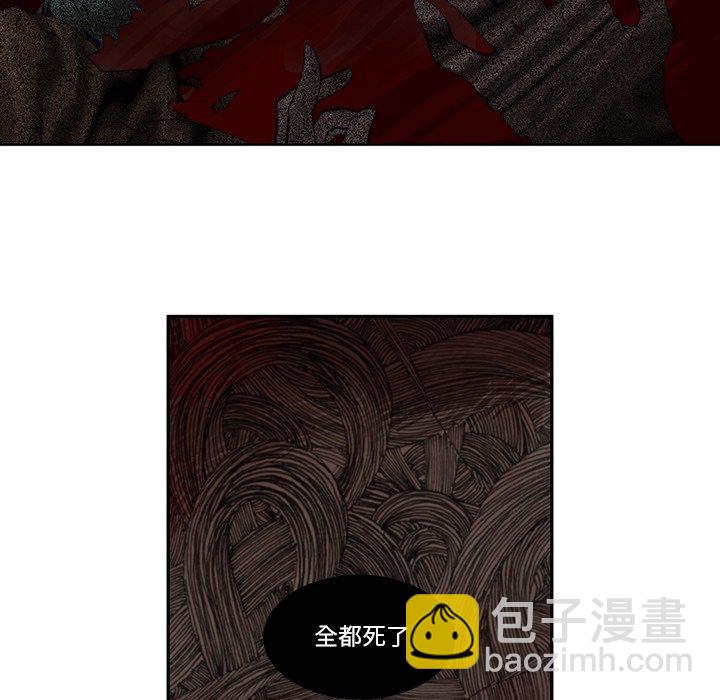 《神父的病历簿》第 129 话 第30页