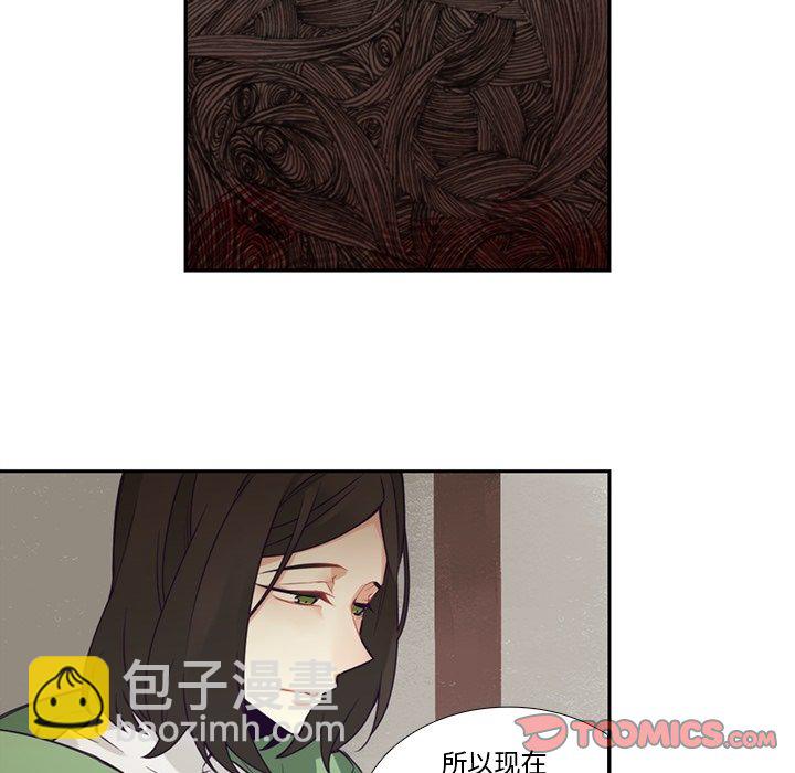 《神父的病历簿》第 129 话 第31页