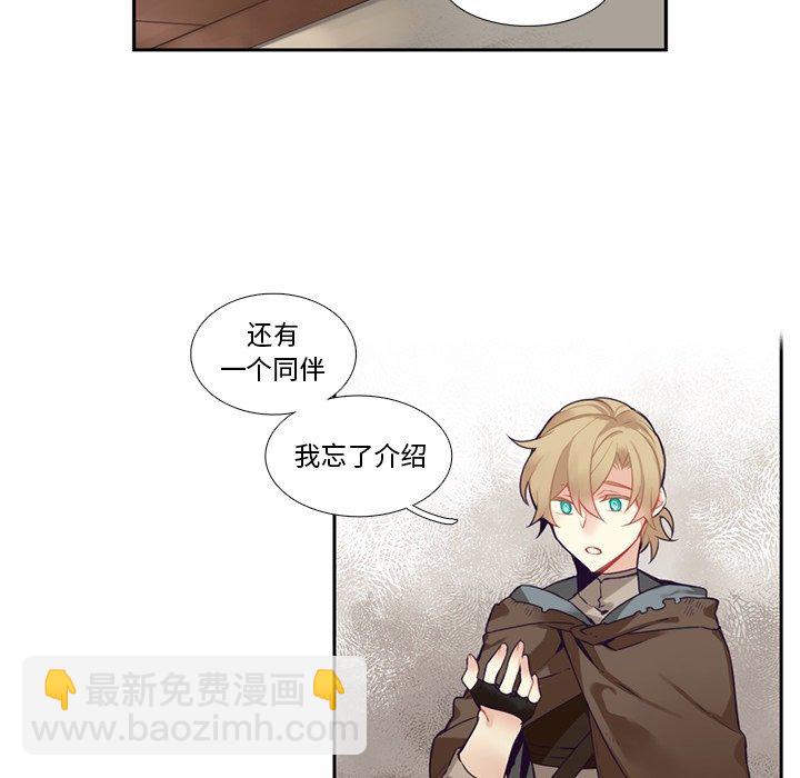 《神父的病历簿》第 129 话 第34页