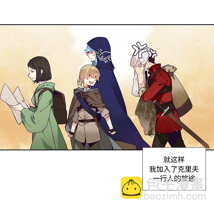 《神父的病历簿》第 129 话 第42页