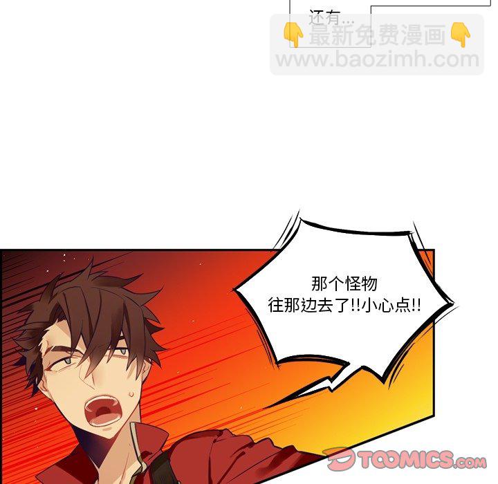 《神父的病历簿》第 129 话 第45页