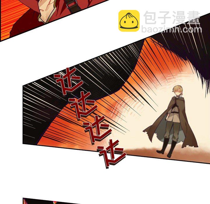 《神父的病历簿》第 129 话 第46页