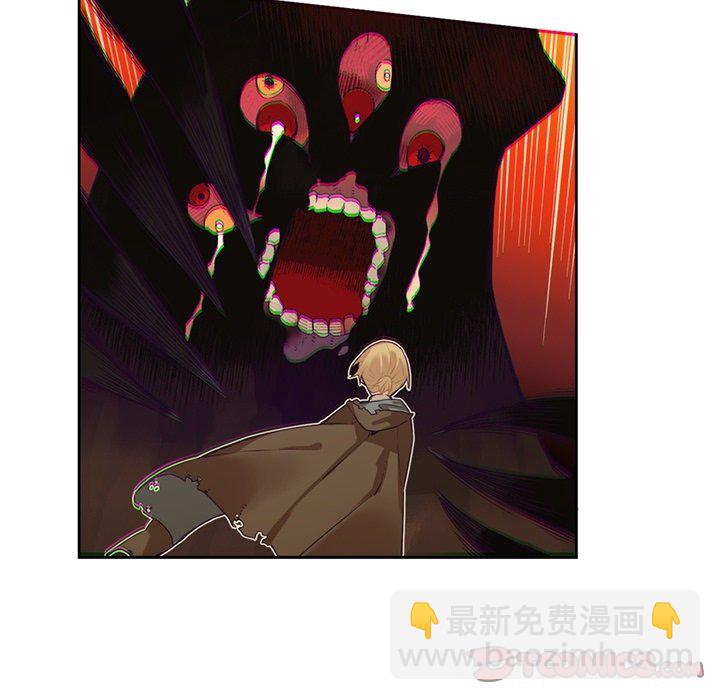 《神父的病历簿》第 129 话 第47页