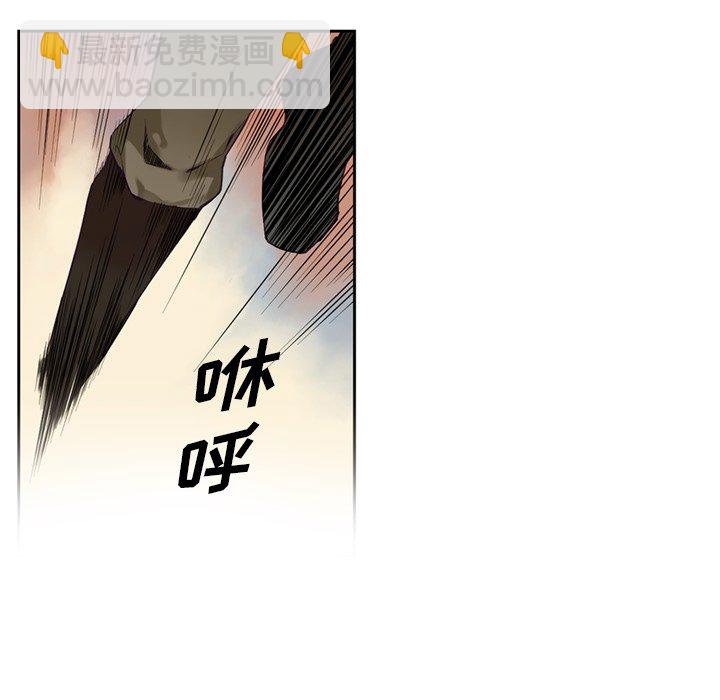 《神父的病历簿》第 129 话 第48页