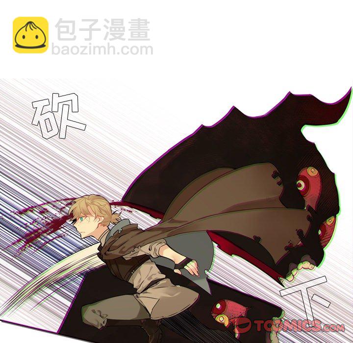 《神父的病历簿》第 129 话 第49页
