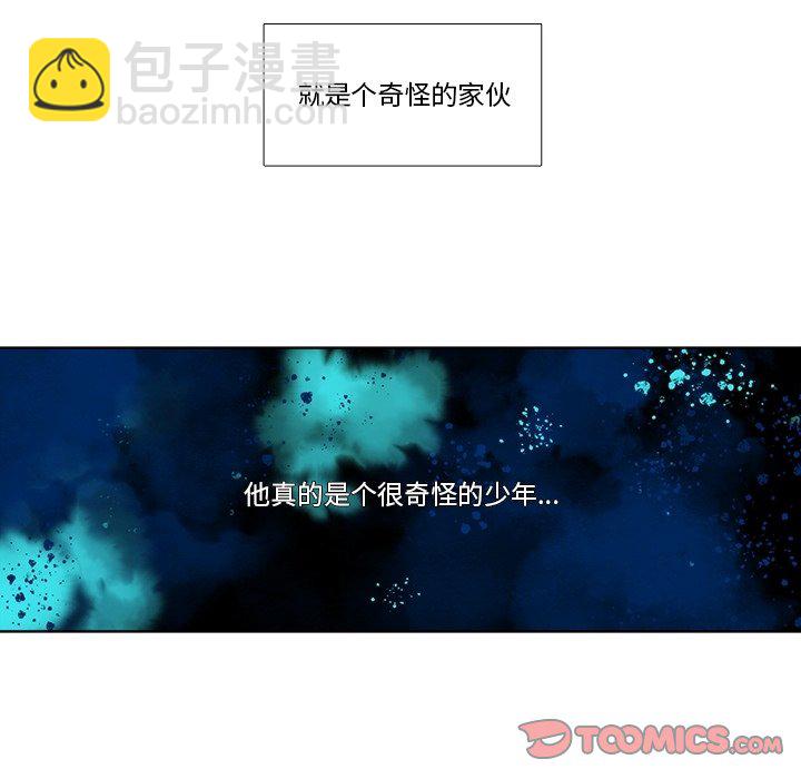 《神父的病历簿》第 129 话 第7页