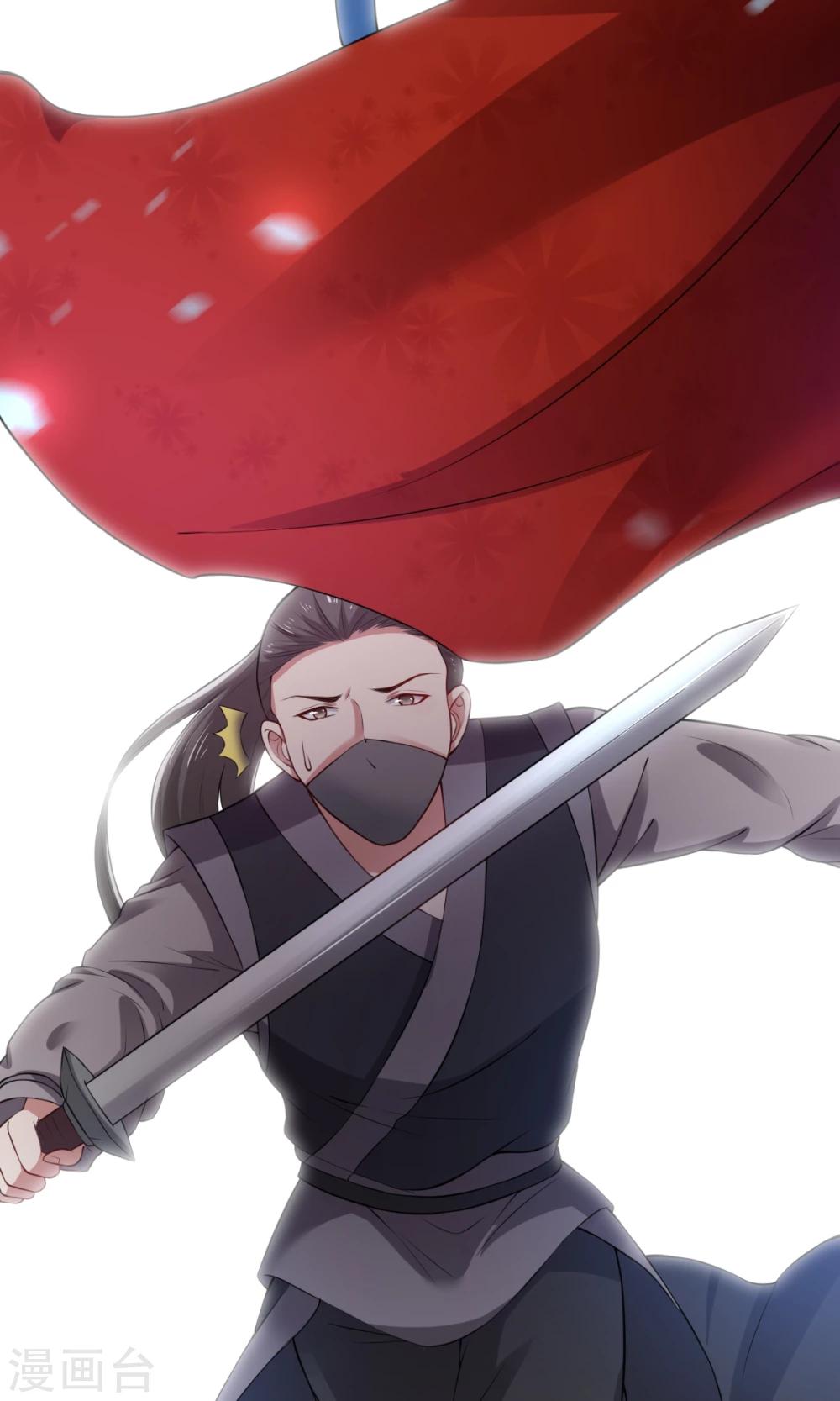 《皇后在上》第31话 被识破 第5页