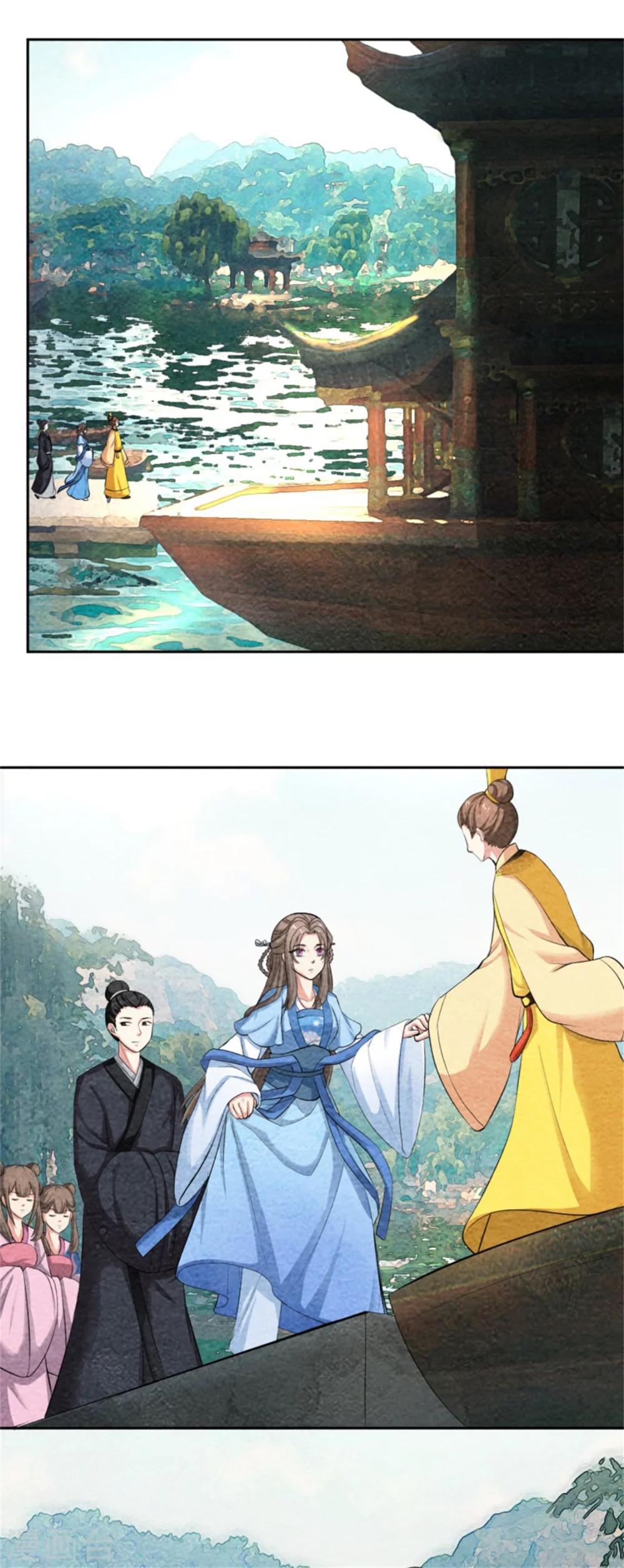 《皇后在上》第44话 夏烨强吻 第1页