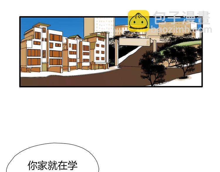 《七日之秘》第3话 摸胸魔法 第10页