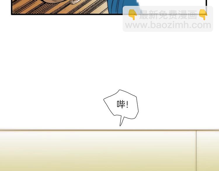 《七日之秘》第3话 摸胸魔法 第24页