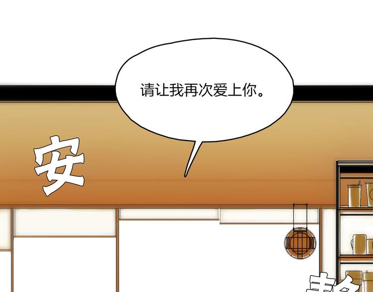 《七日之秘》第3话 摸胸魔法 第6页