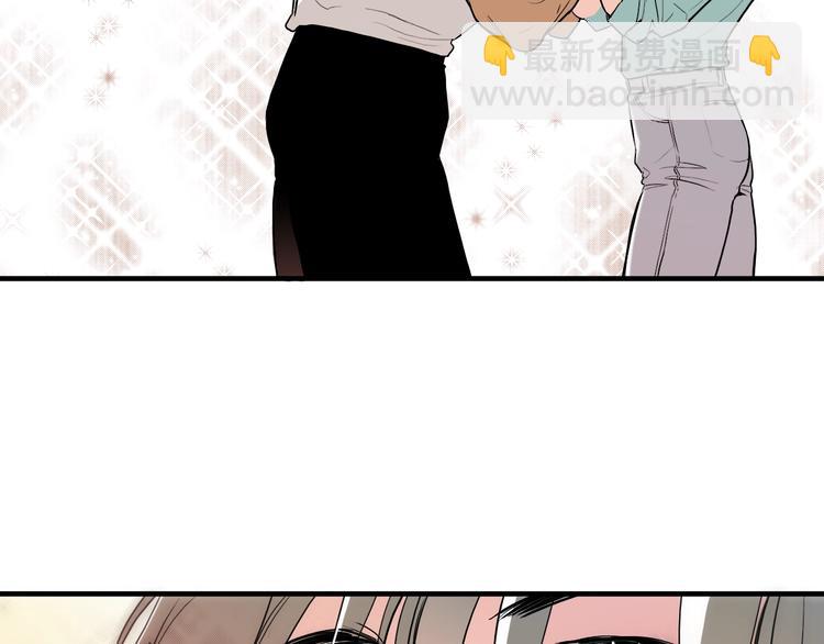 《七日之秘》第0+1话 魔法生效！ 第13页