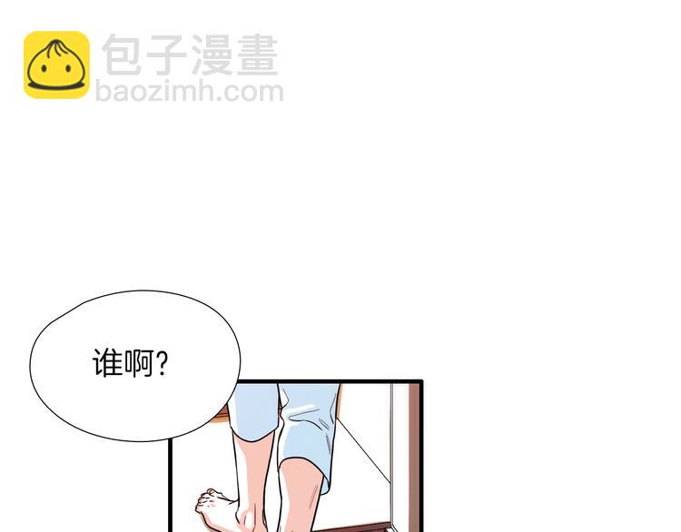 《七日之秘》第0+1话 魔法生效！ 第21页