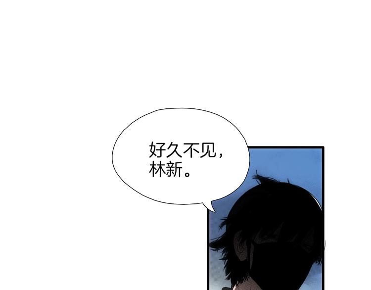 《七日之秘》第0+1话 魔法生效！ 第24页