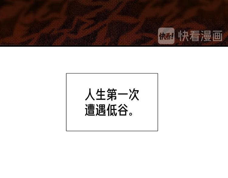《七日之秘》第0+1话 魔法生效！ 第29页