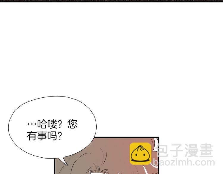 《七日之秘》第0+1话 魔法生效！ 第2页