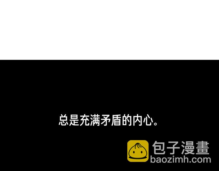 《七日之秘》第0+1话 魔法生效！ 第35页