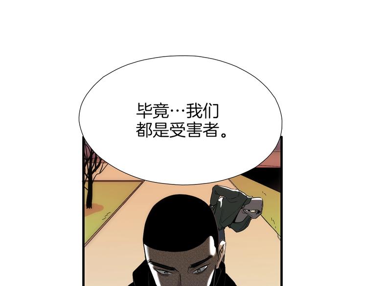 《七日之秘》第0+1话 魔法生效！ 第38页